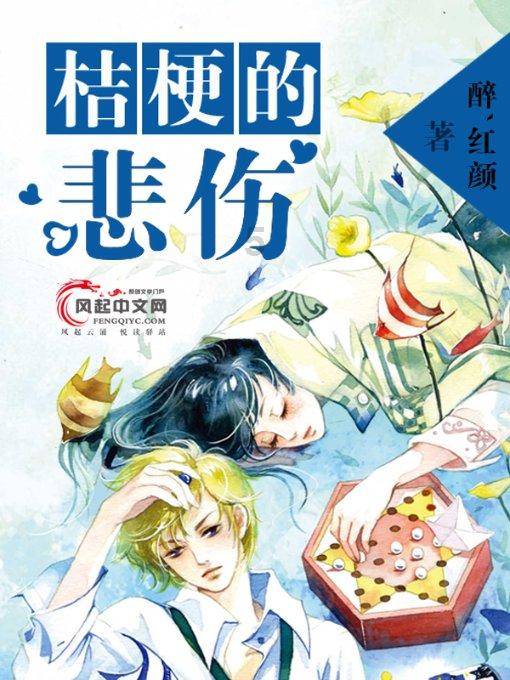 永定区枫香岗街道:无偿献血 情暖冬季