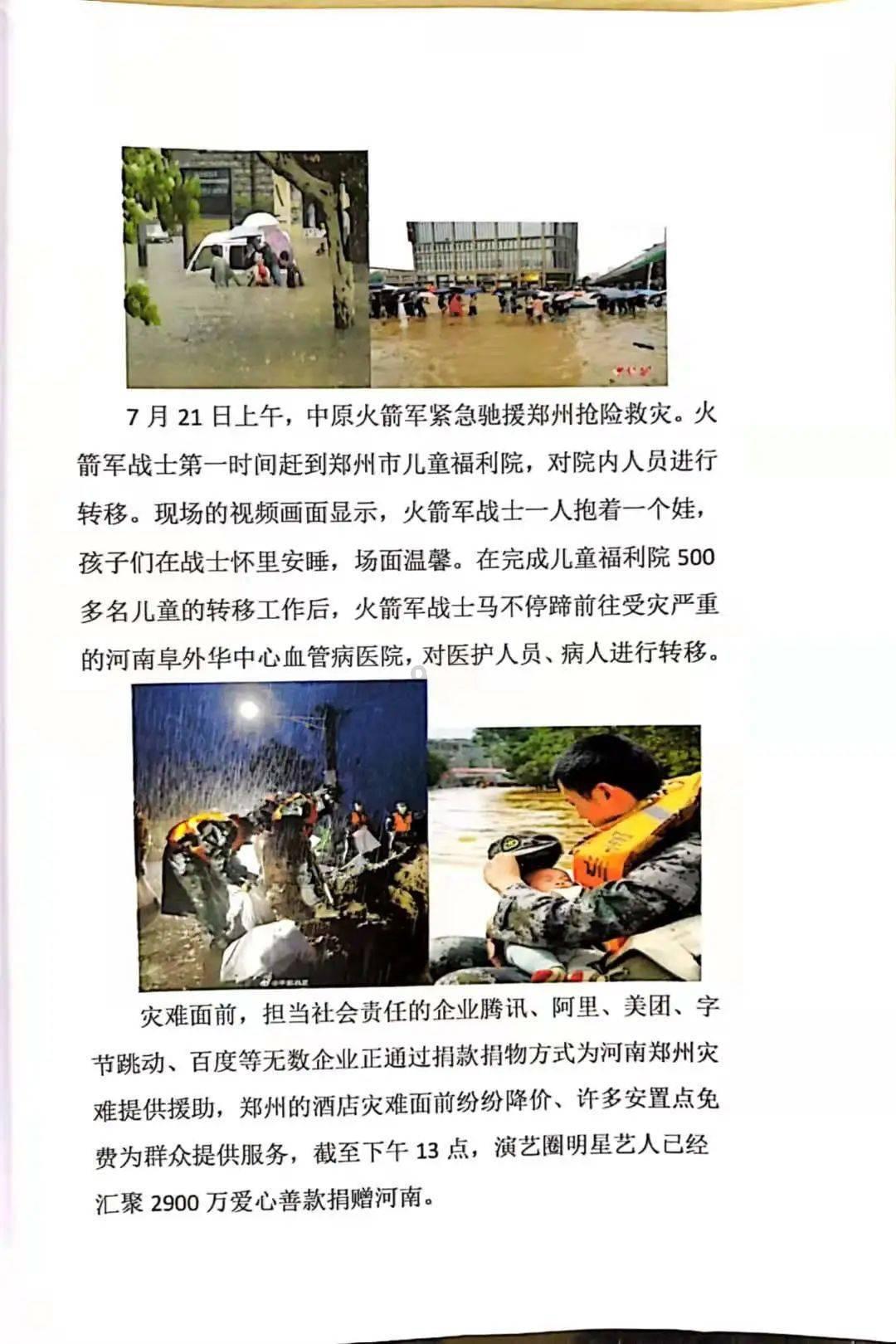 过了60岁的老人想要身体好，建议做好3件事